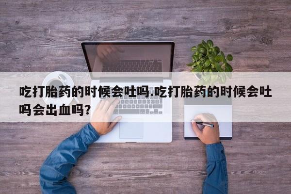 打胎药微信联系方式，新闻 第75页