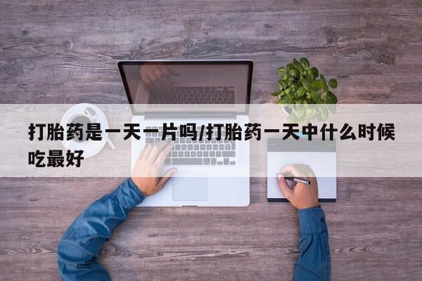 打胎药微信联系方式，新闻 第66页